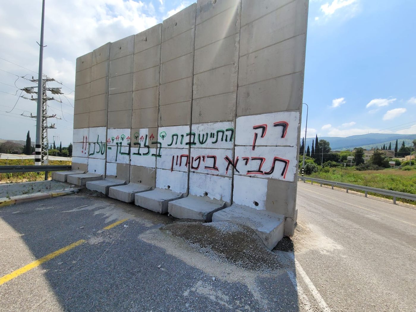 'עורי צפון': הכירו את החלוצים שחולמים על התיישבות בלבנון