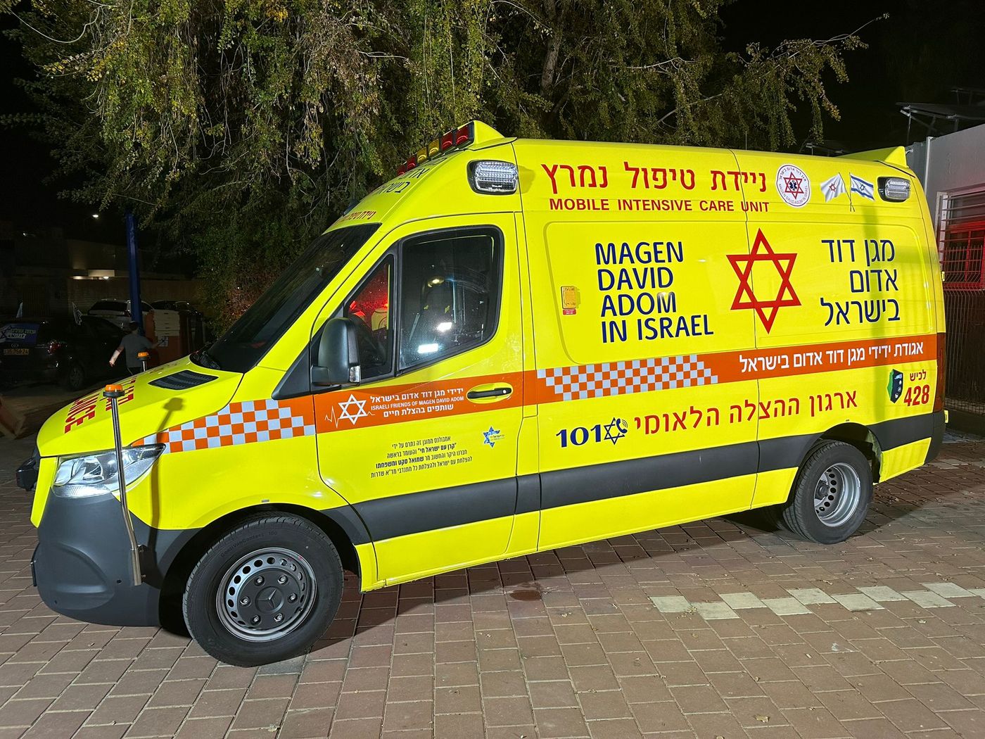 ניידת טיפול נמרץ חדשה נתרמה למד"א שדרות לזכר בני העיר