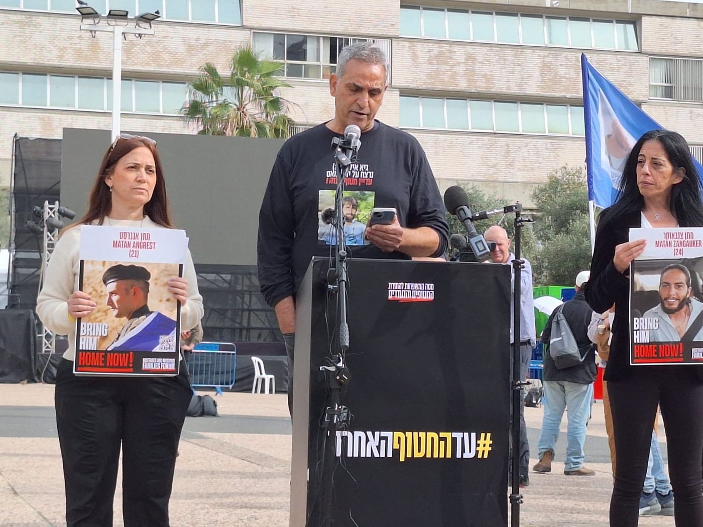 אב החטוף פנה לנתניהו: "די לסחטנות הקואליציונית"