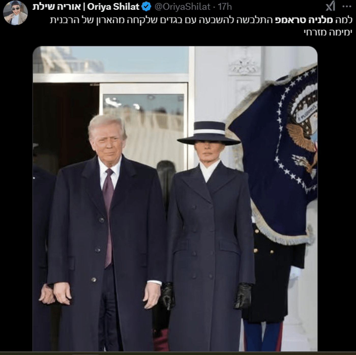 (צילום מסך טוויטר)