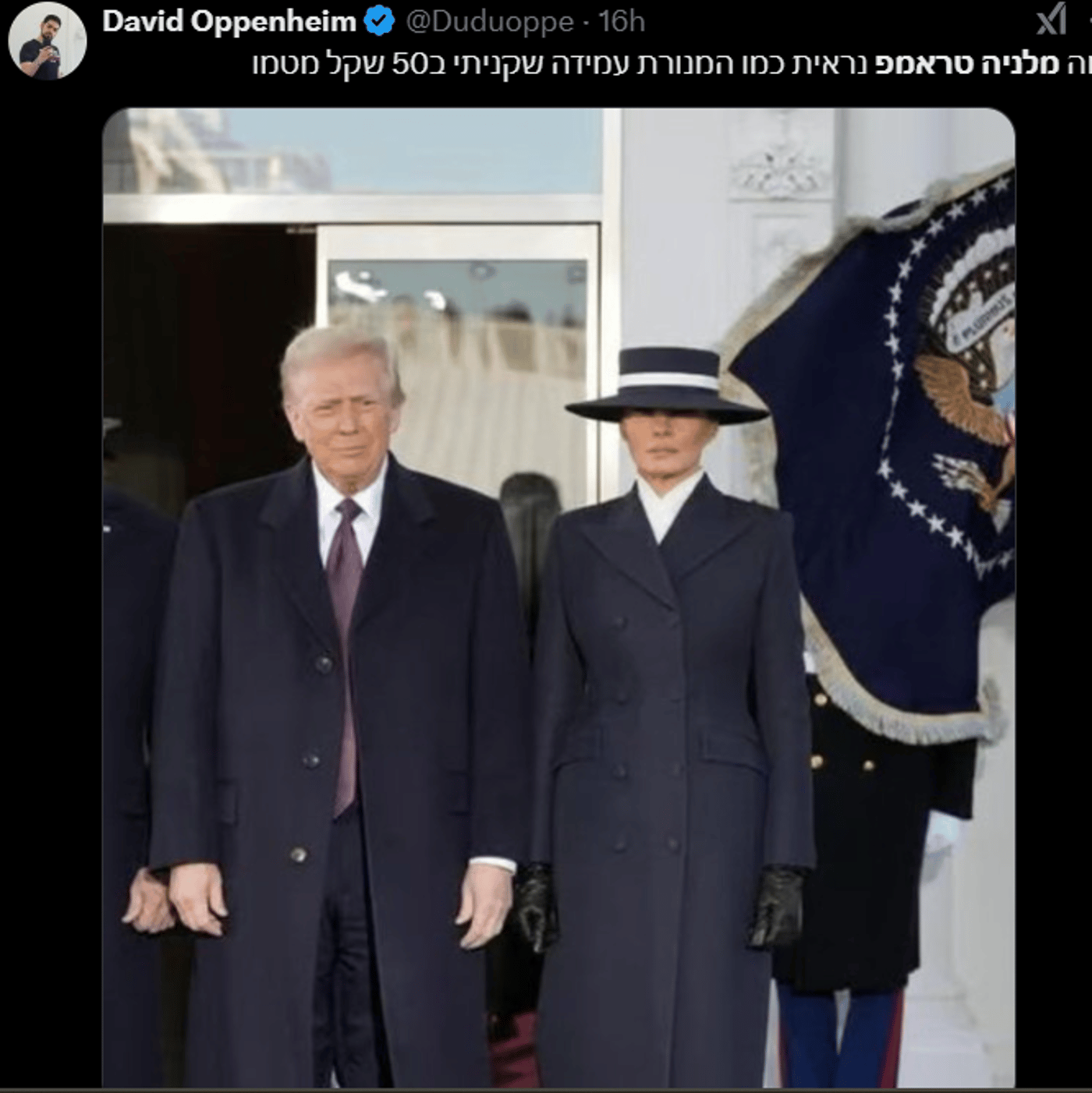 (צילום מסך טוויטר)