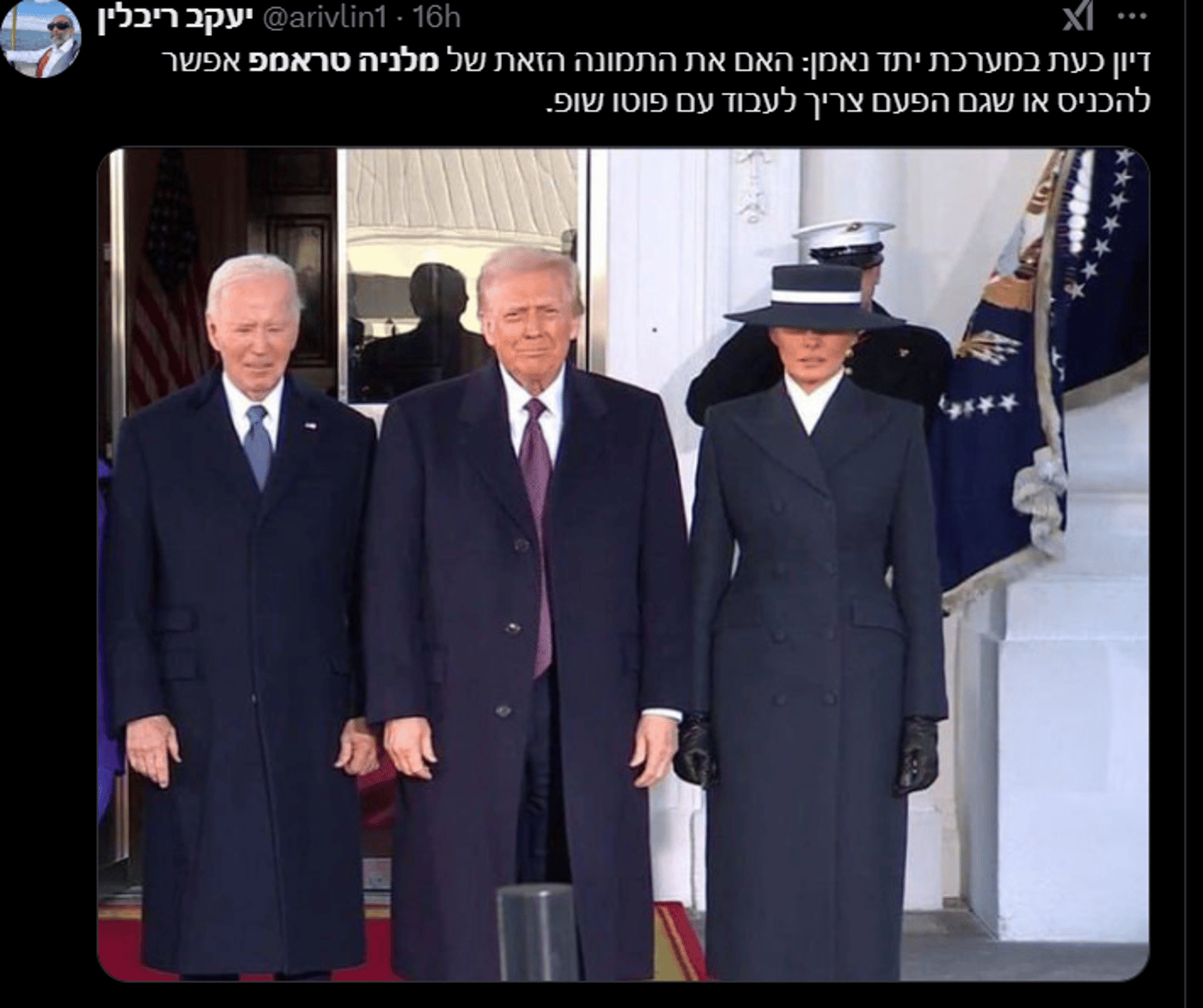(צילום מסך טוויטר)