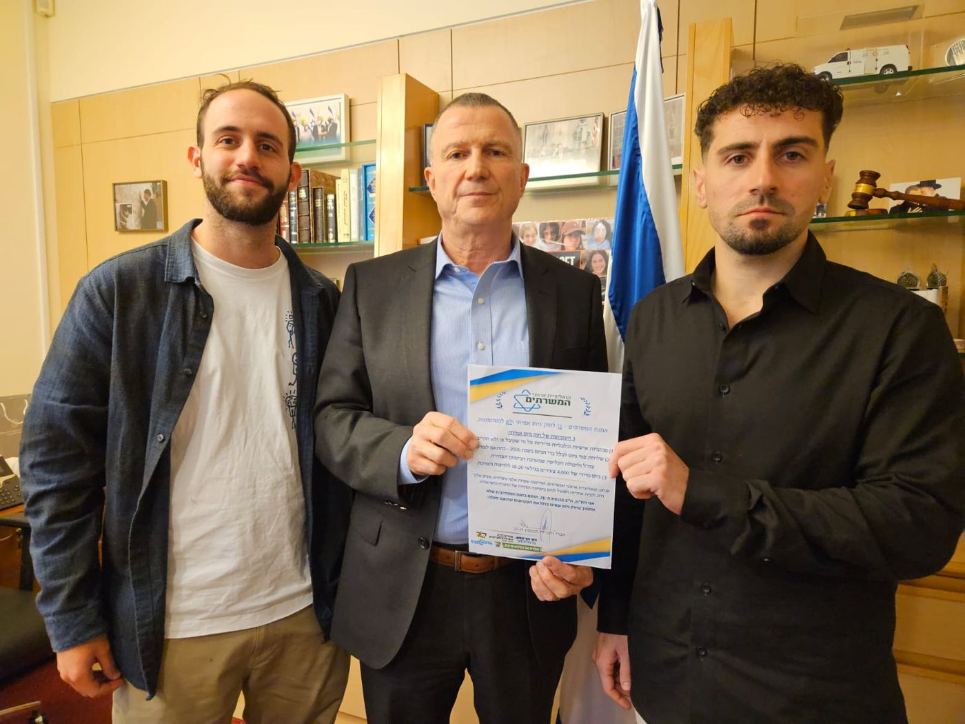 אדלשטין: "מהוועדה בראשותי ייצא רק חוק גיוס אמיתי"