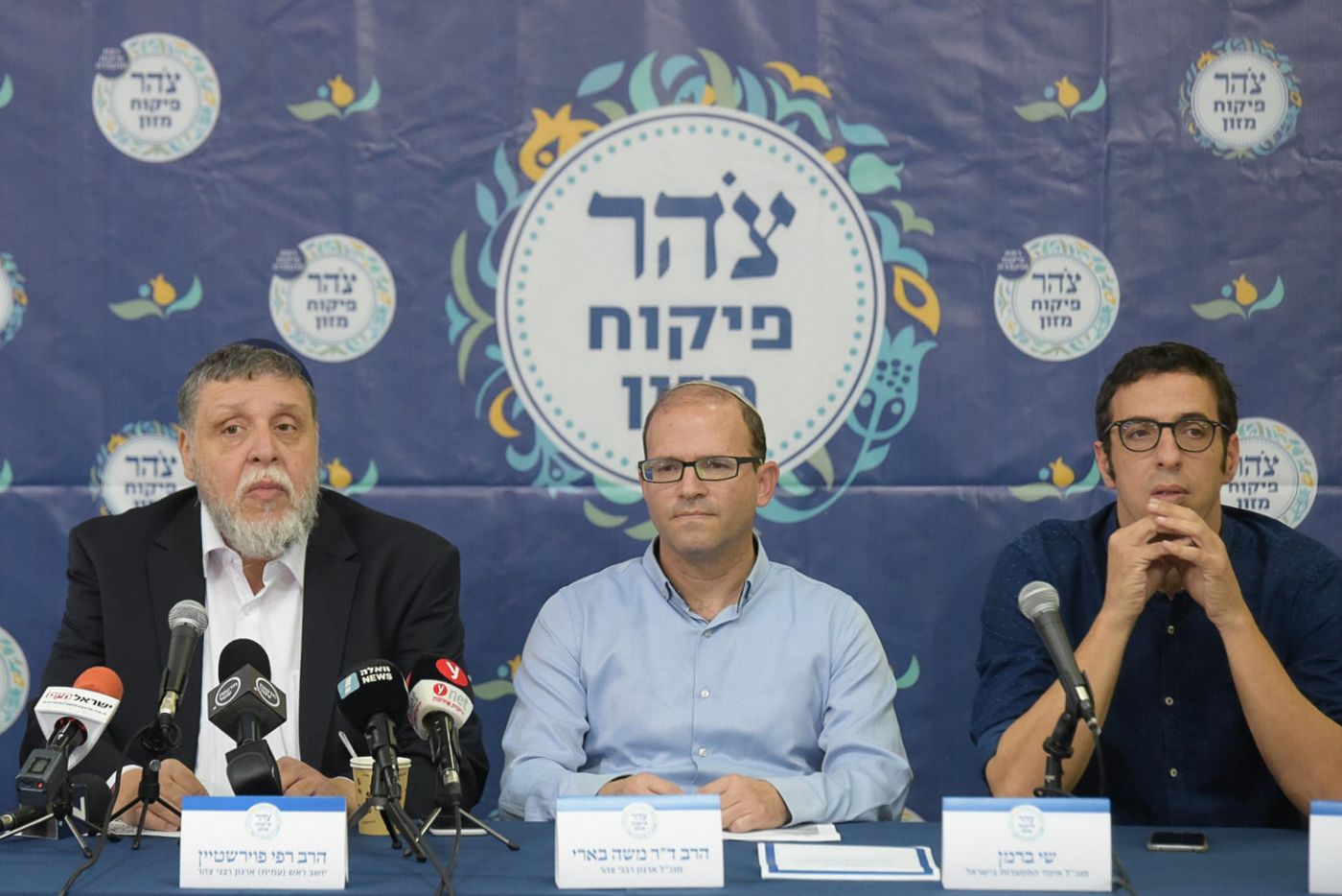 רבני צוהר, אילוסטרציה |