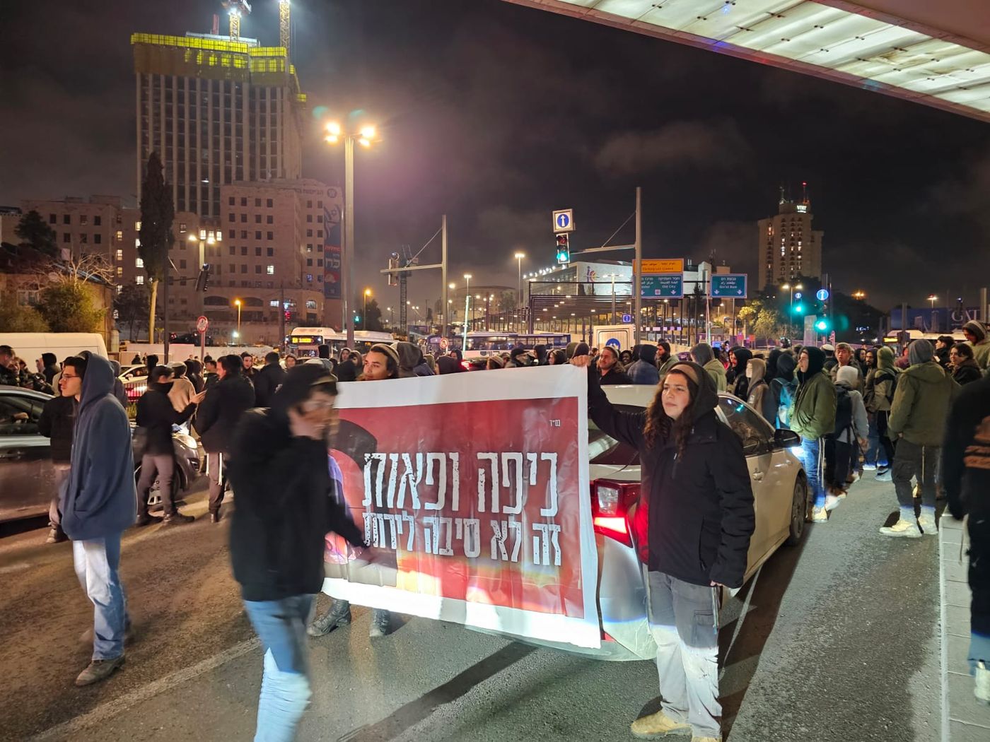 "כיפה ופאות זה לא סיבה לירות": מאות חסמו את גשר המיתרים