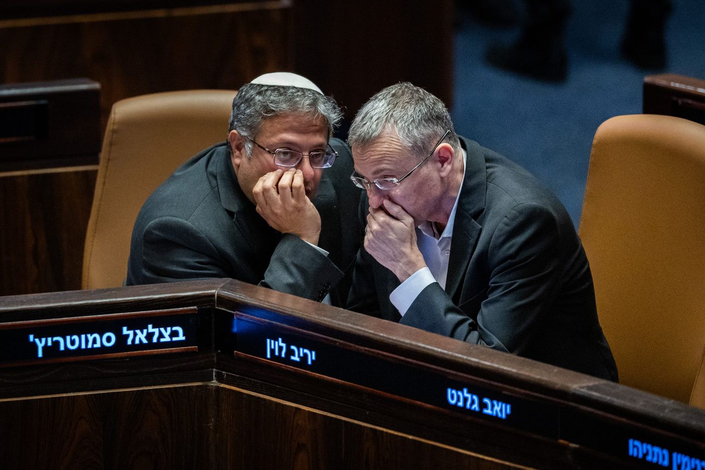 בן גביר ולוין