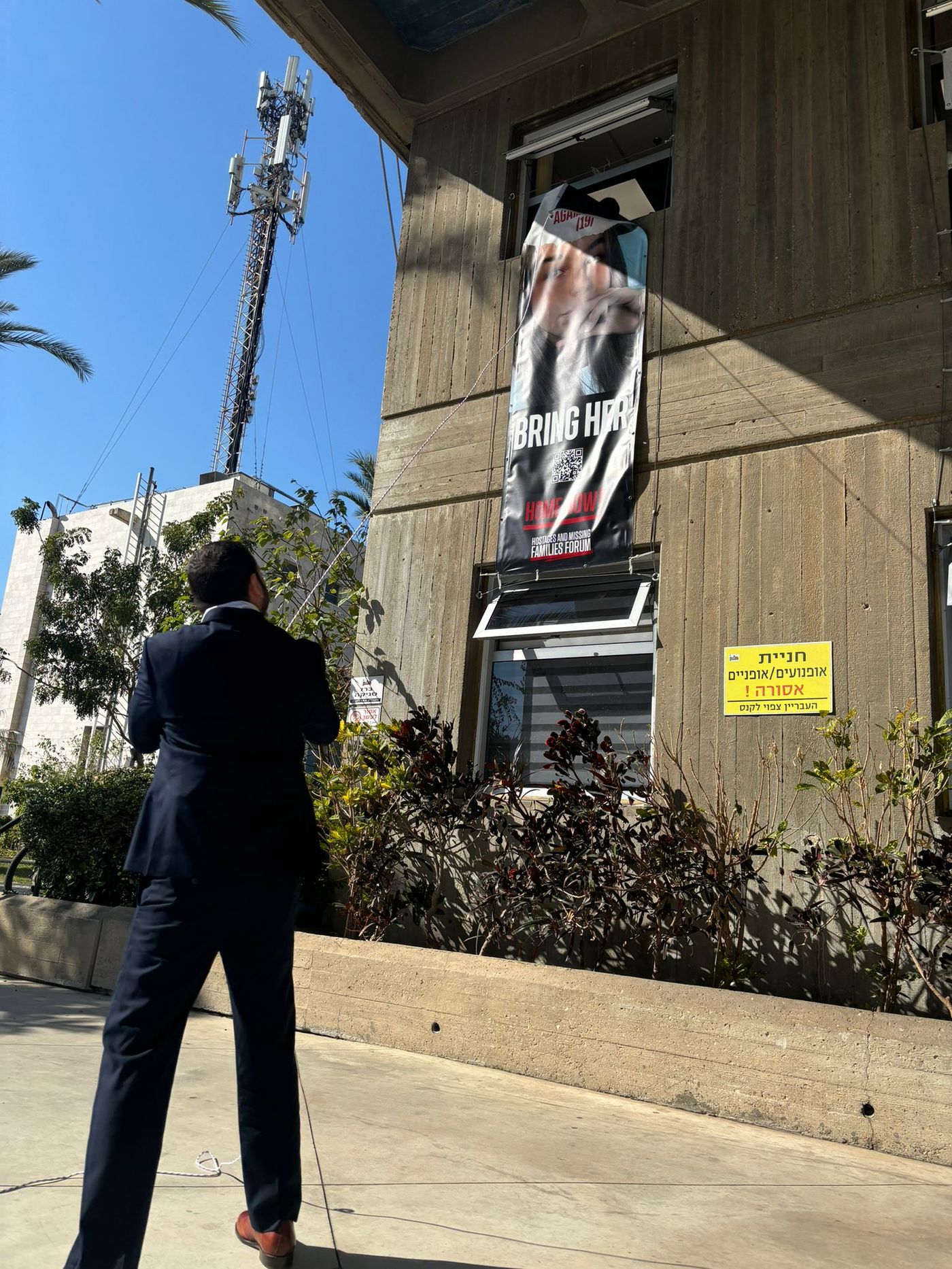 לשכת רה"מ: משפחתה של אגם ברגר עודכנה על החבירה לכוח צה"ל