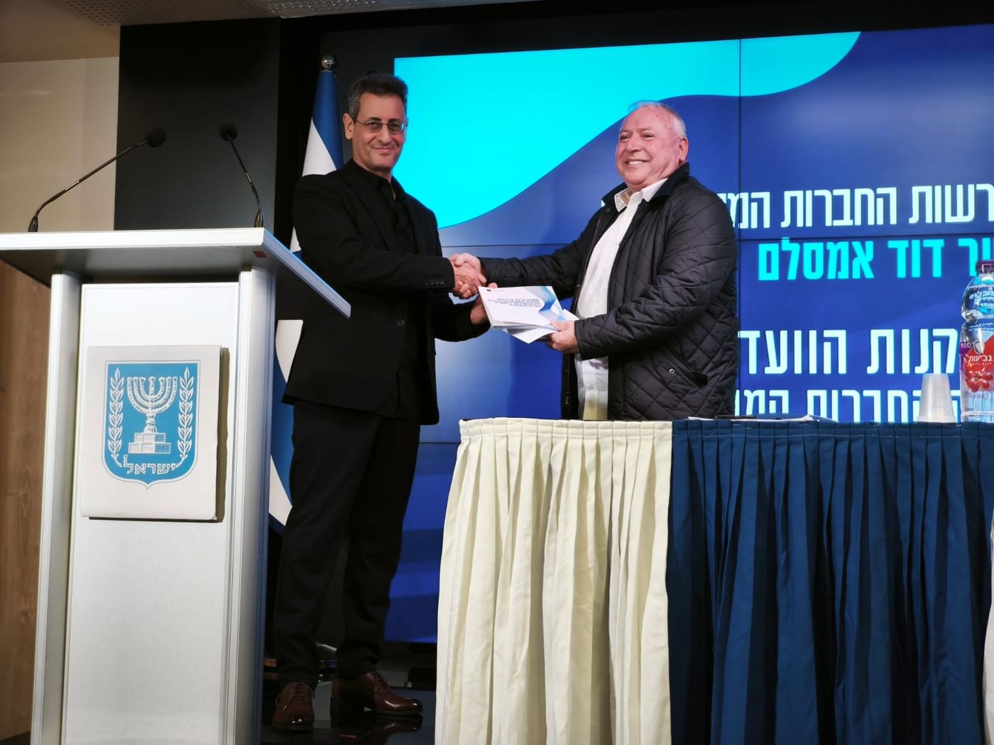 שימוש חופשי