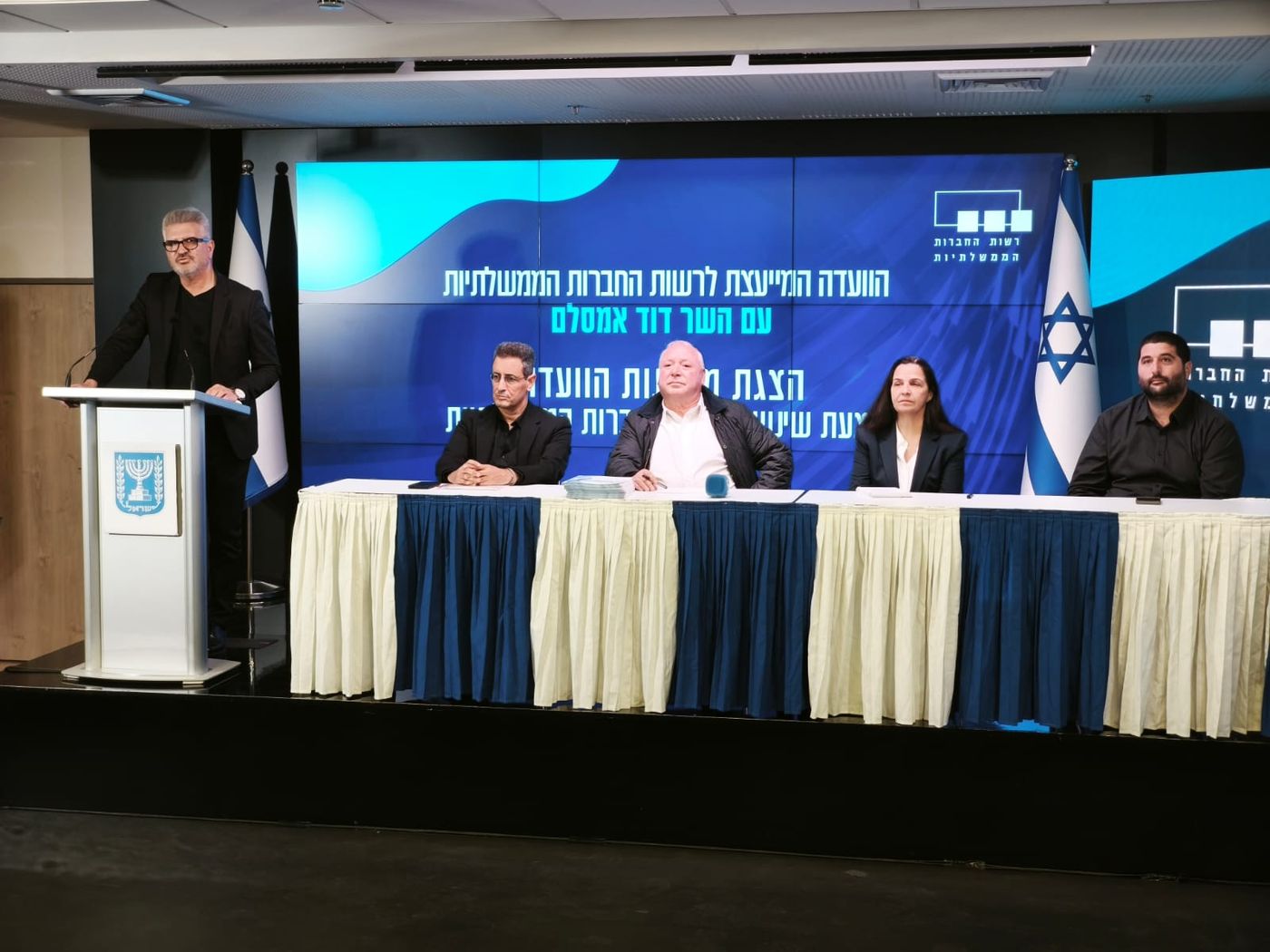 שימוש חופשי