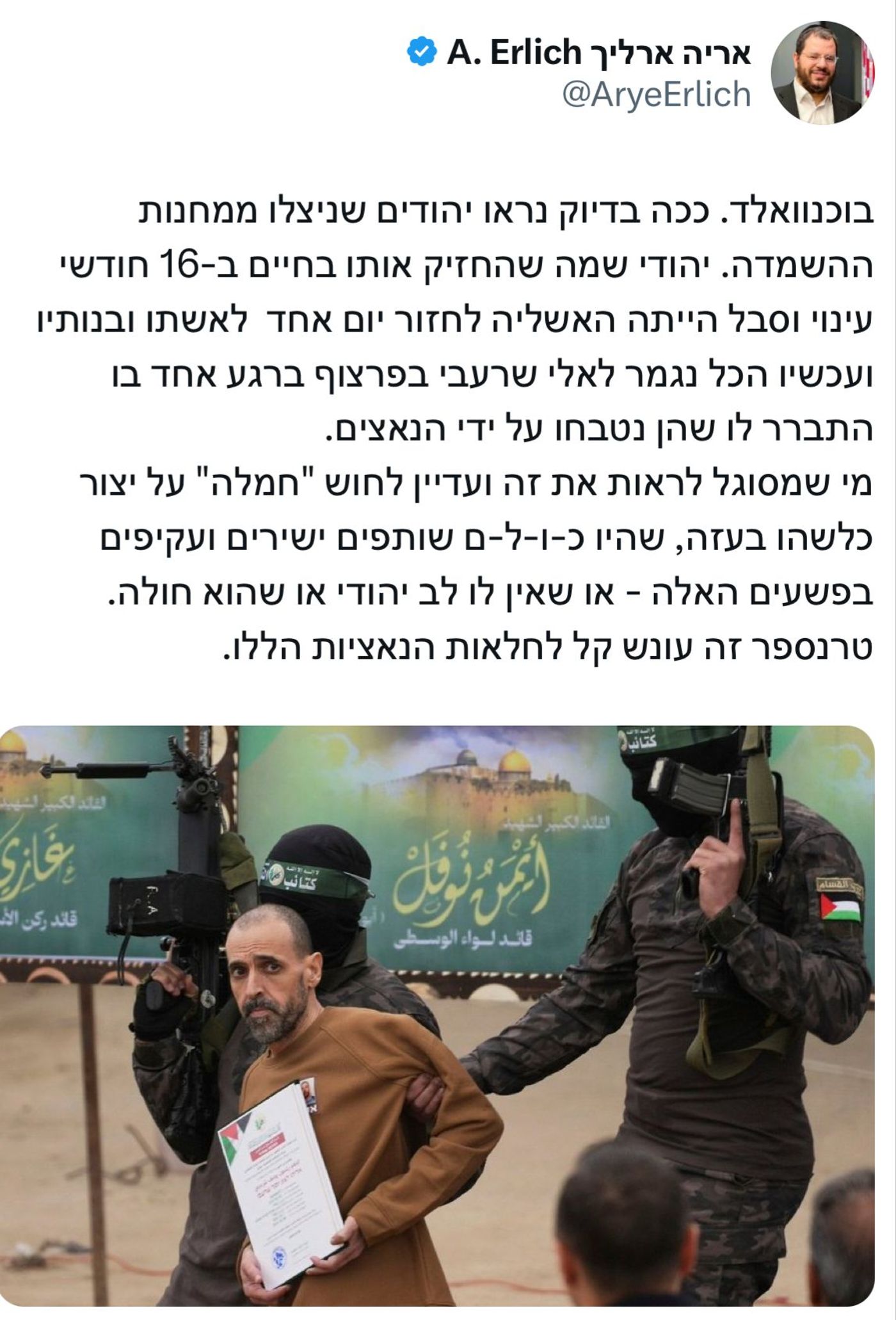 העיתונאי החרדי מותקף ברשת: "אז תתגייסו פרזיטים"