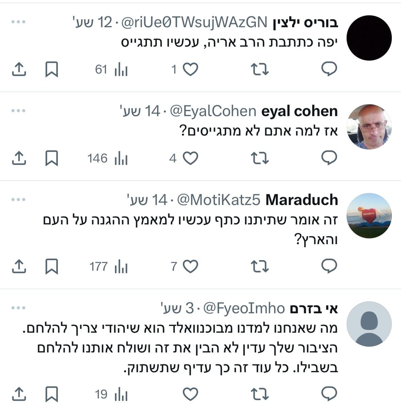 העיתונאי החרדי מותקף ברשת: "אז תתגייסו פרזיטים"