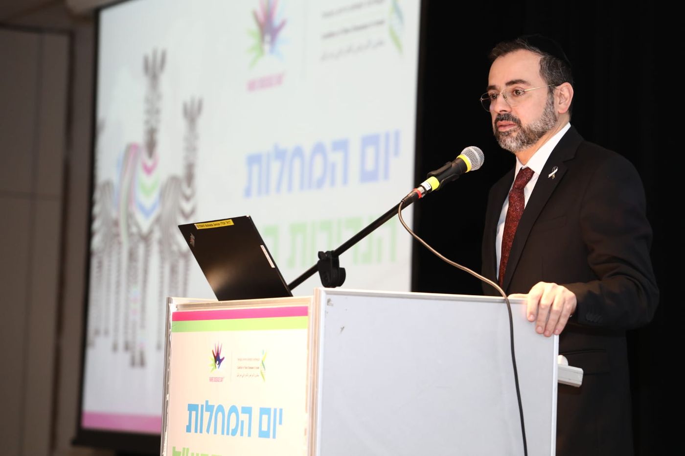 בוסו