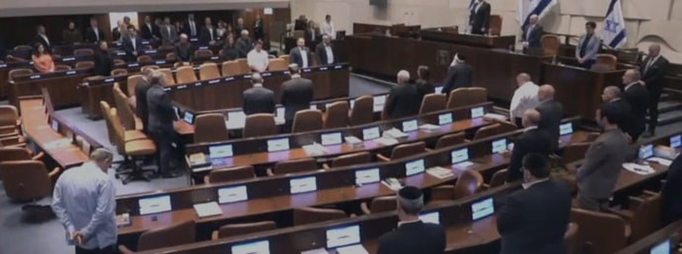 צפו: מליאת הכנסת נפתחה בדקת דומיה לזכר משפחת ביבס