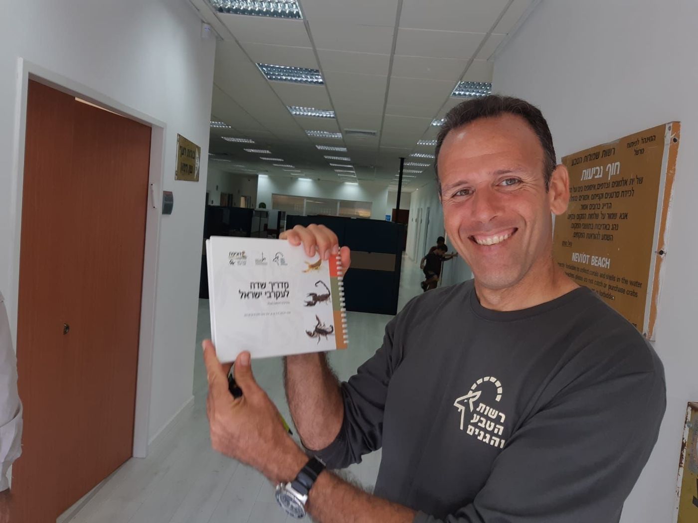 זמני ניחום אבלים למשפחה של אוהד יהלומי ז"ל