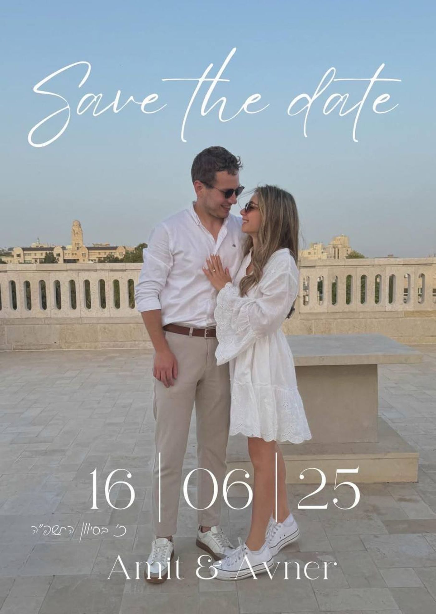 אבנר נתניהו ובת זוגו – save the date