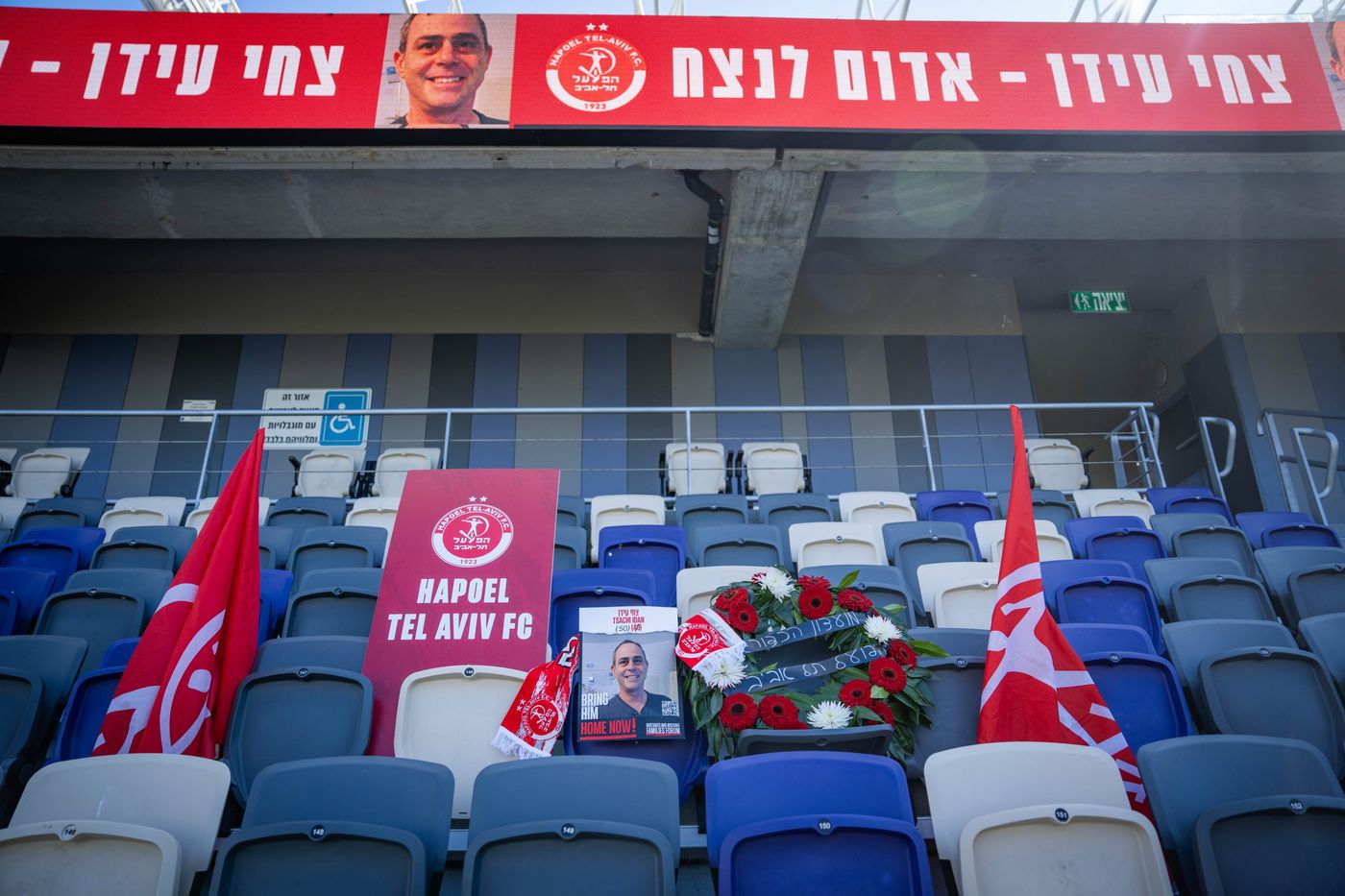 (קרדיט: אריק מרמור/פלאש 90)