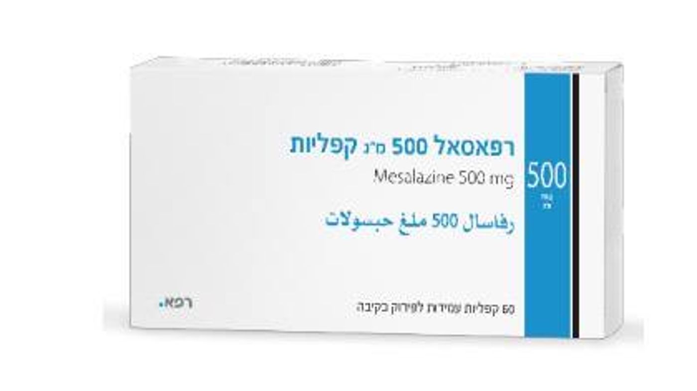 ריקול לתרופה: "מטופלים מתבקשים לגשת לבית מרקחת"