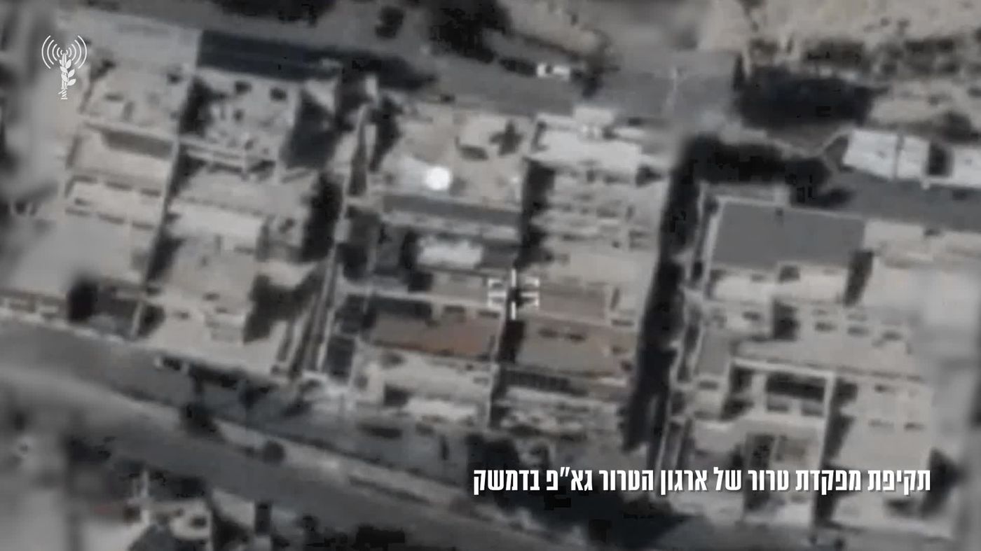 פטריית עשן ענקית: צה"ל תקף מפקדה בדמשק. צפו