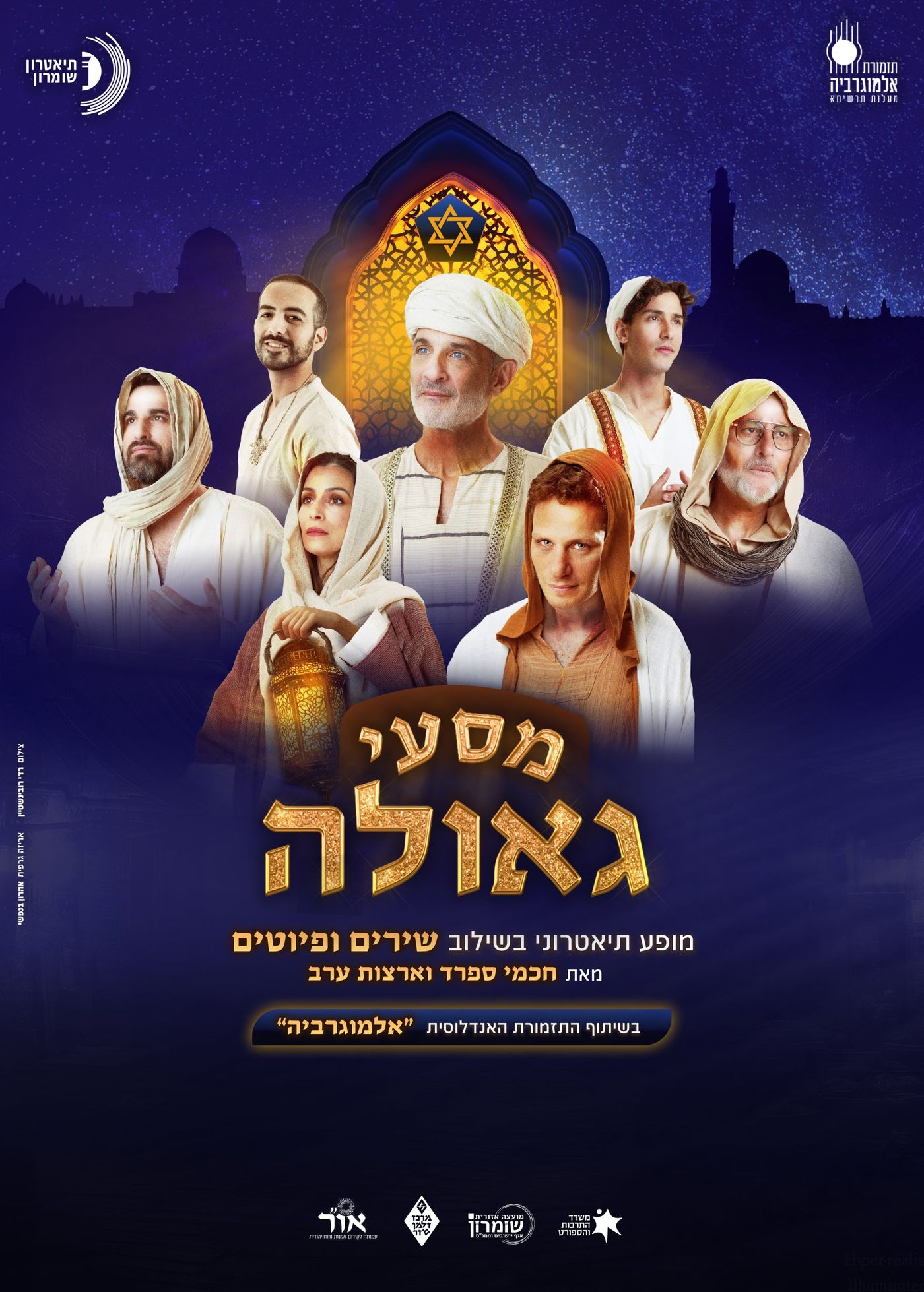 "הילדים ראו מוות בפעם הראשונה": חננאל אוחנה בראיון לסרוגים