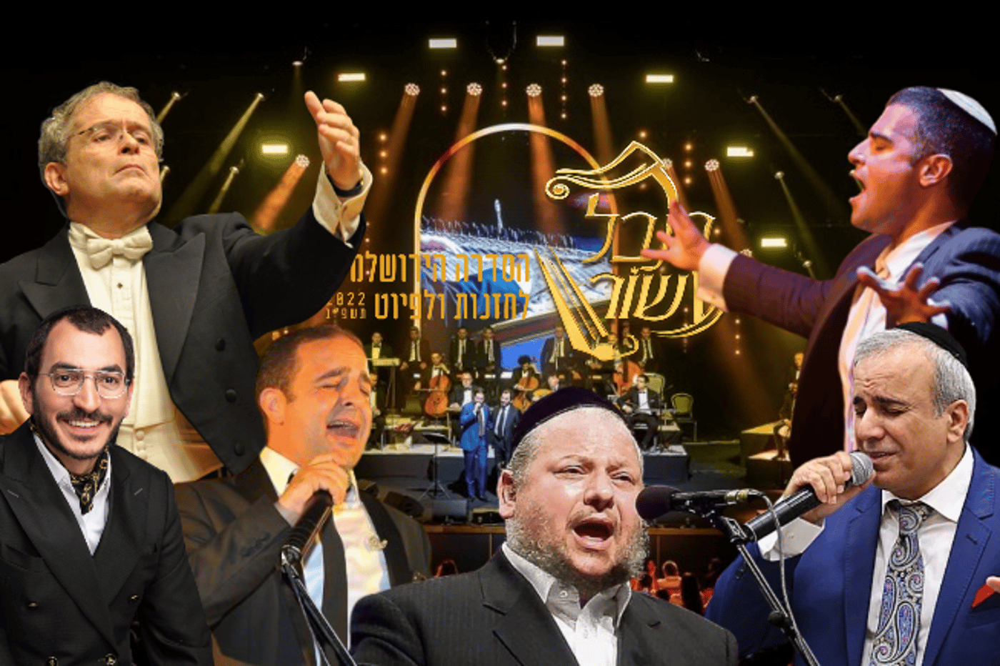בנבל עשור – עונה שישית של סדרת המוזיקה הירושלמית יוצאת לדרך