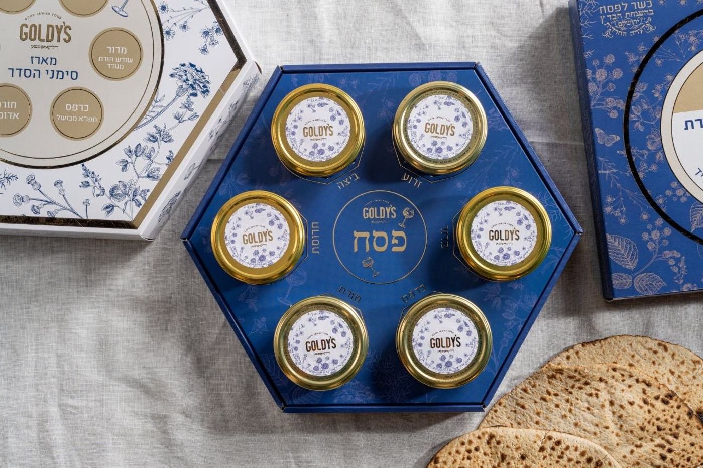 קערת ליל הסדר