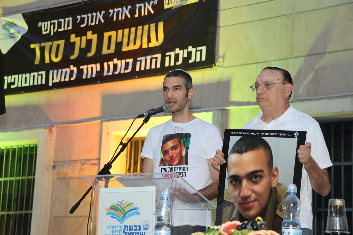 צילום – ליאור בר סימן טוב