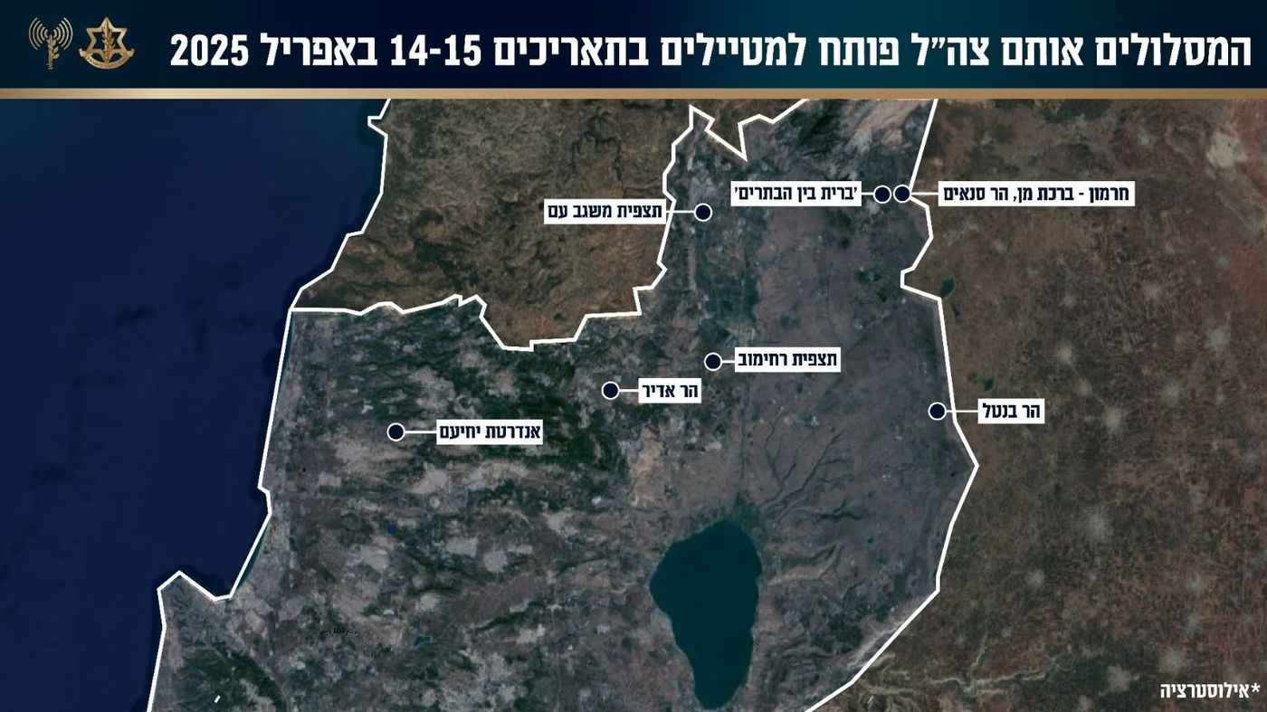 צה"ל בהודעה חשובה לציבור: "לראשונה מתחילת המלחמה"