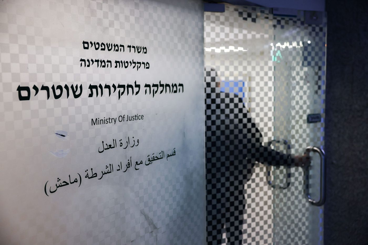 פרשייה ביטחונית חדשה נחקרת במח"ש ושב"כ