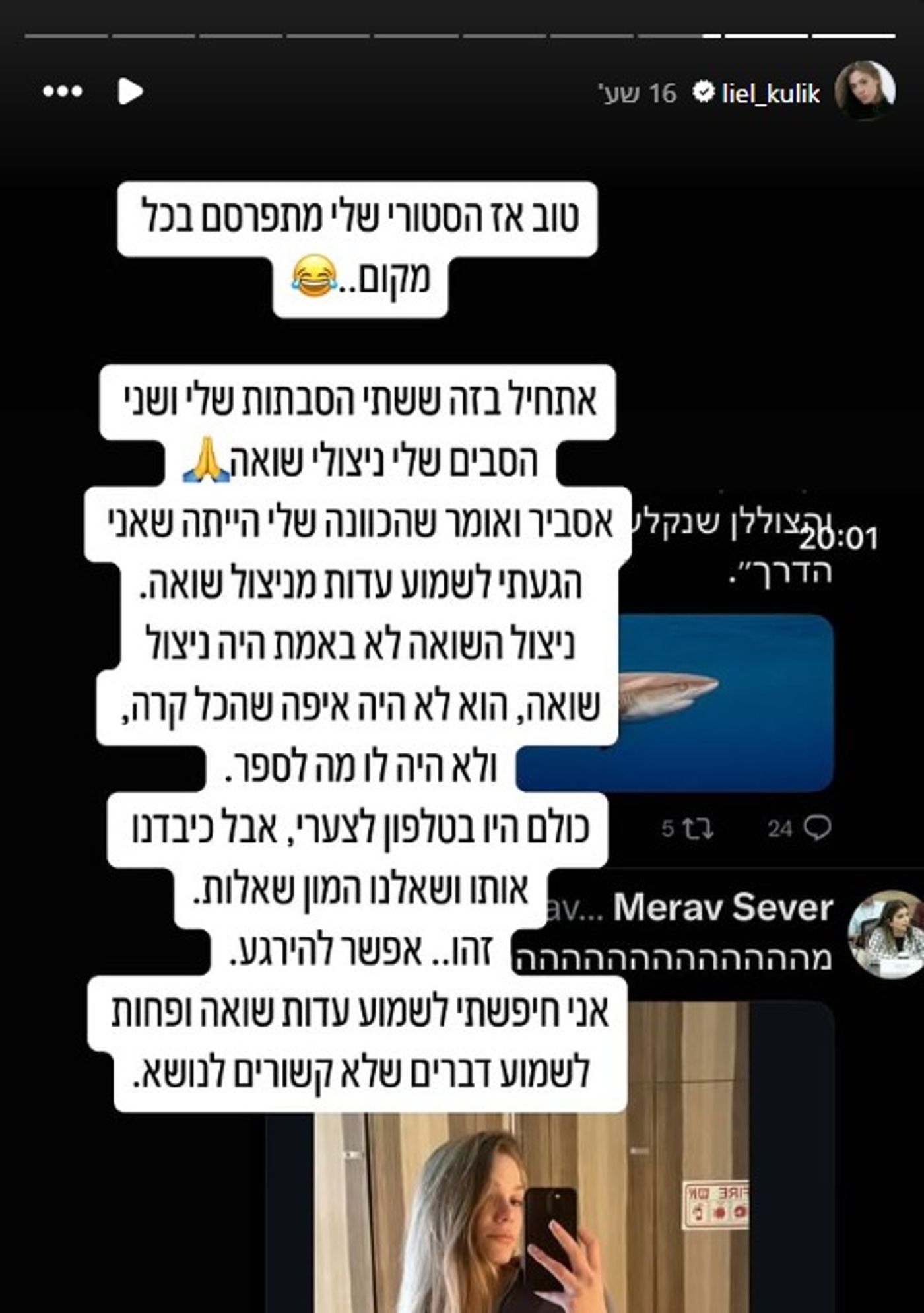 ליאל קוליק על זיכרון בסלון (צילום מסך מתוך האינסטגרם של ליאל קוליק)