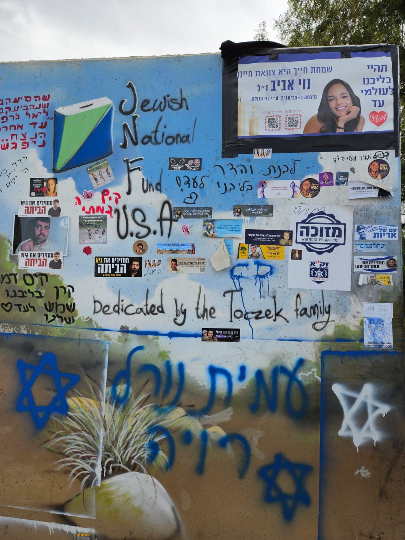 תופעת הסטיקרים בכל מקום (צילום רעיה גול)