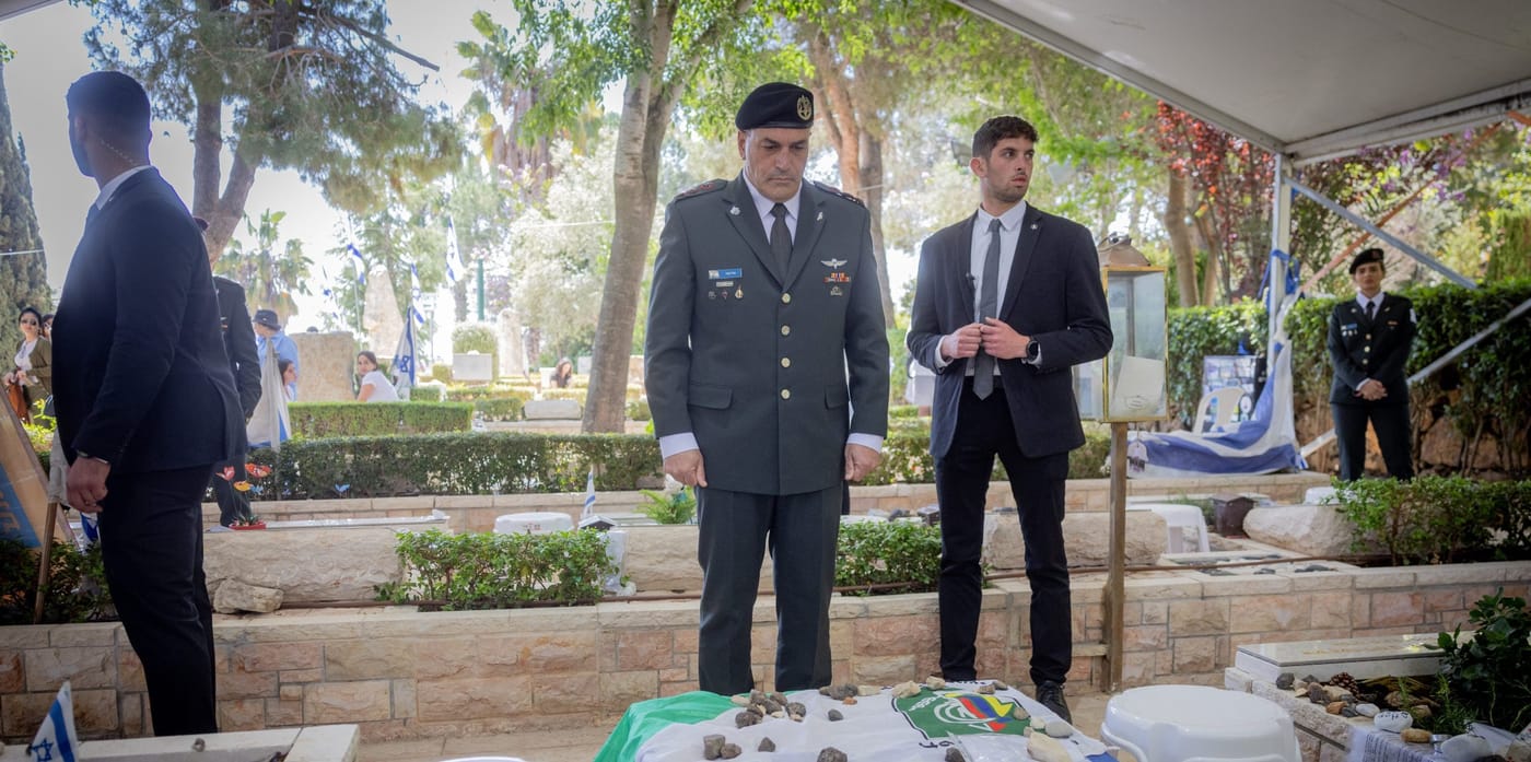 הרמטכ"ל: "גם השנה מציינים את יום הזיכרון בצילו של מחדל כואב"