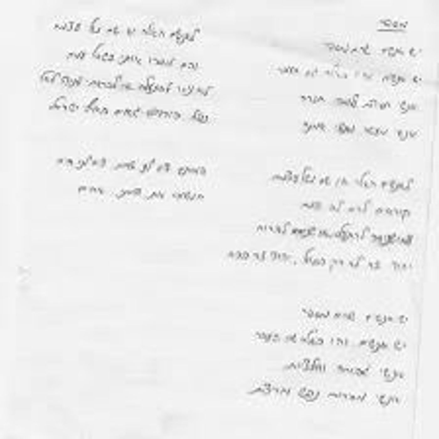 קרדיט: עמירן דביר