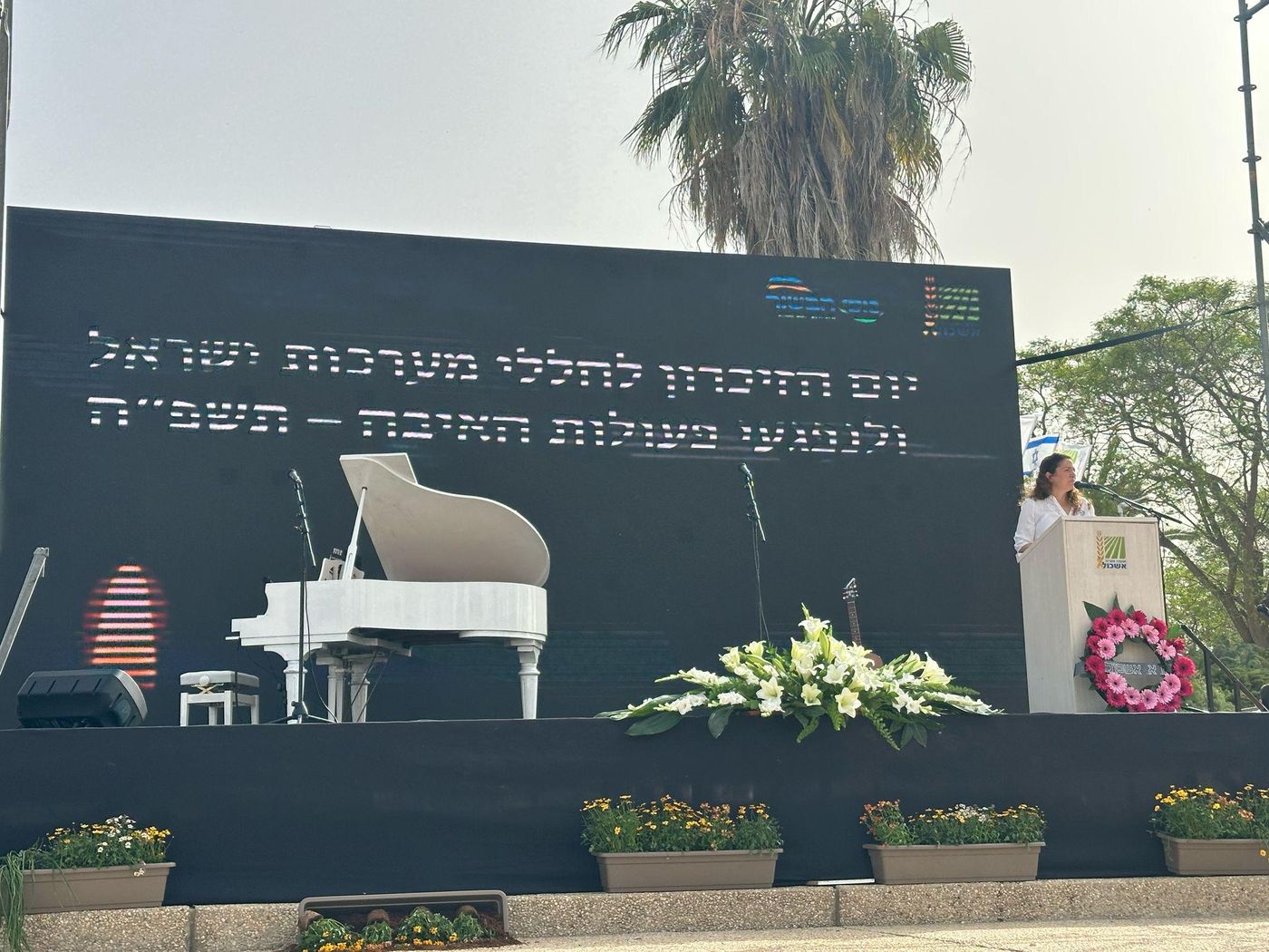 מיכל עוזיהו