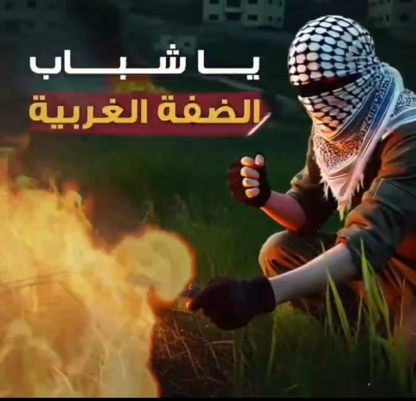 קריאות הסתה ברשתות הערביות. תמונת AI.