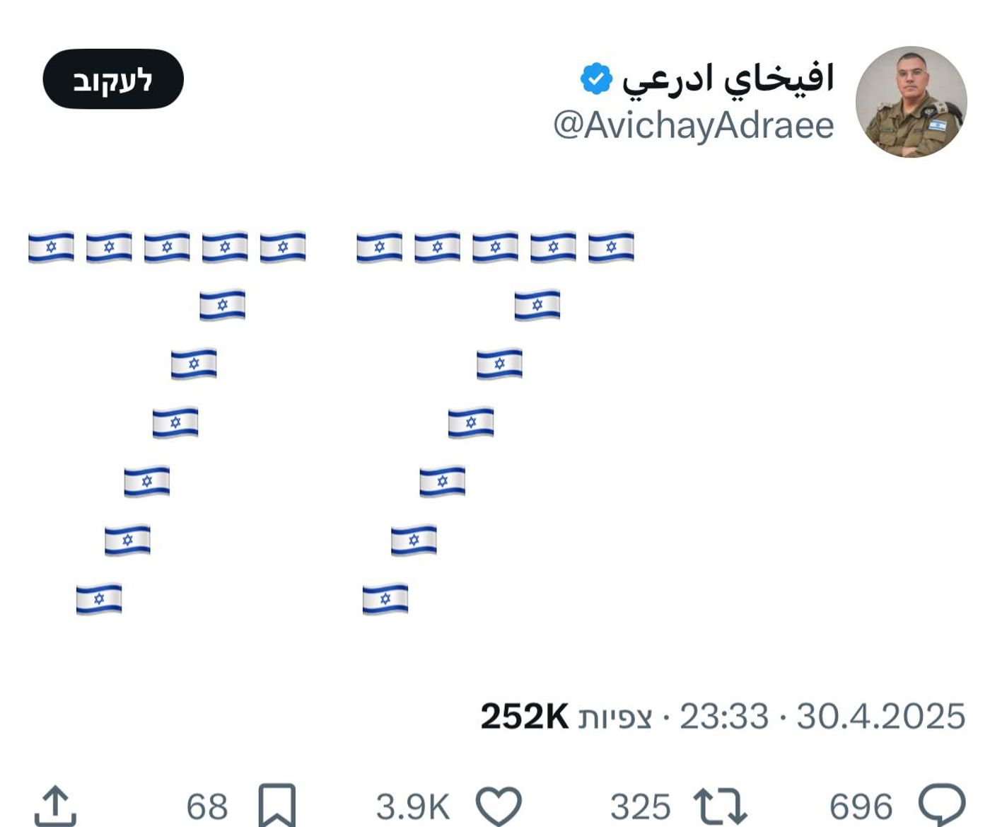 דובר צה"ל הטריף את הרשתות הערביות
