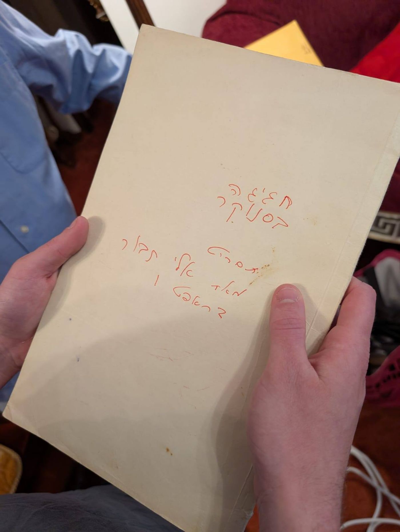 התסריט המקורי של חגיגה בסנוקר (דודי פלוג)