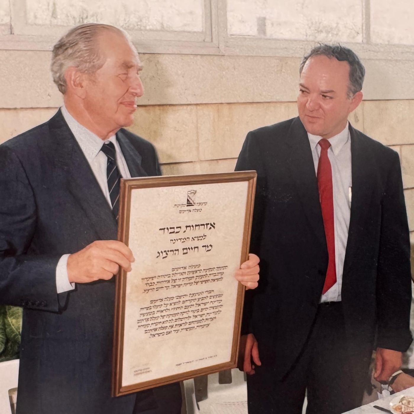 יחד עם נשיא המדינה לשעבר, חיים הרצוג
