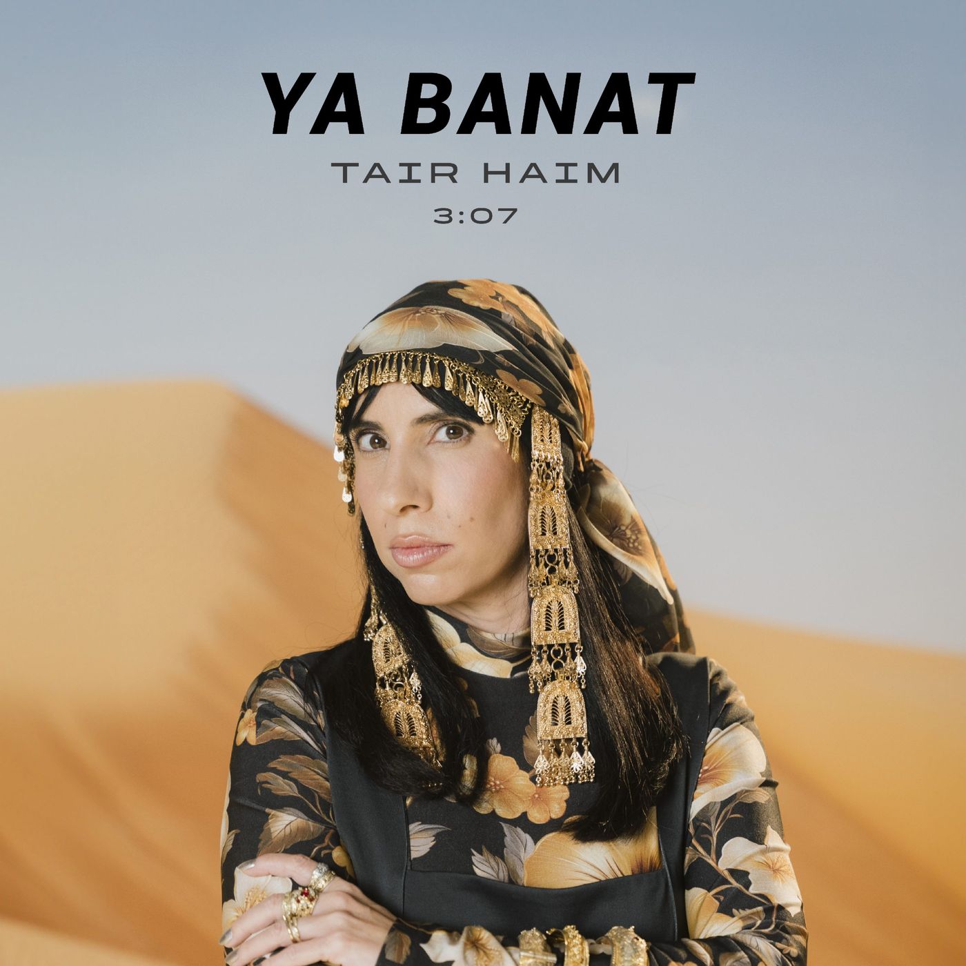 החות׳ים יודעים? השיר שפונה לבנות צנעא וקורא לשלום