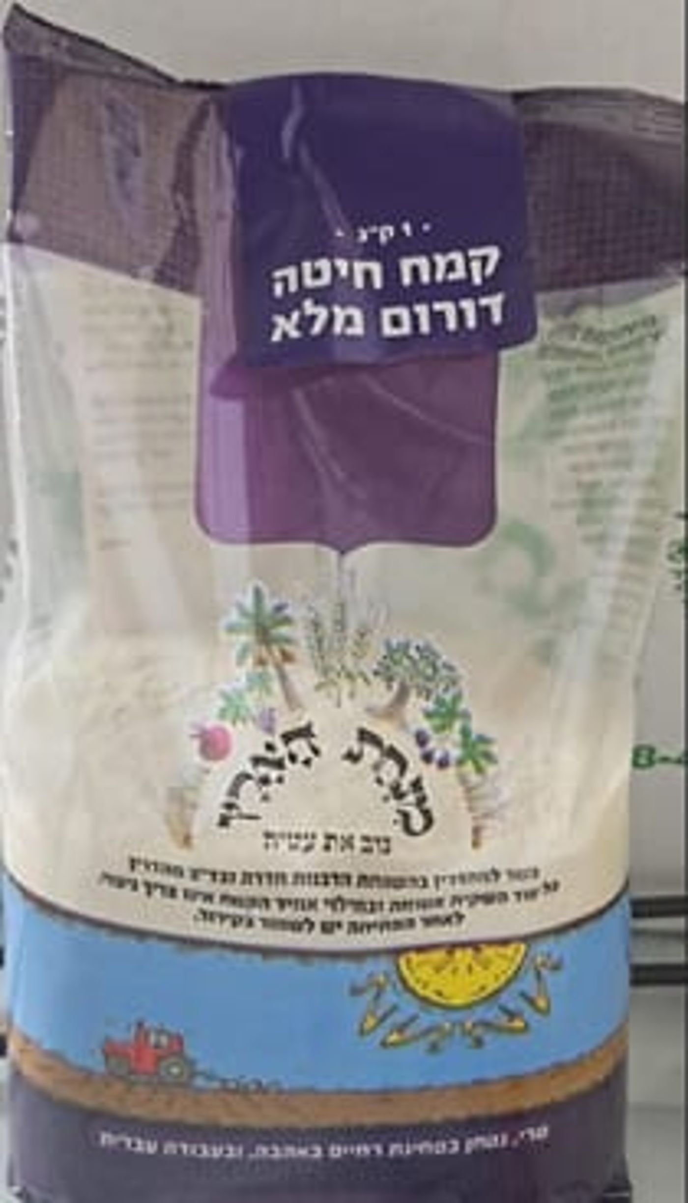 נמצאה נגיעות חרקים בקמח חיטה: "מנחת הארץ" מודיעה על ריקול