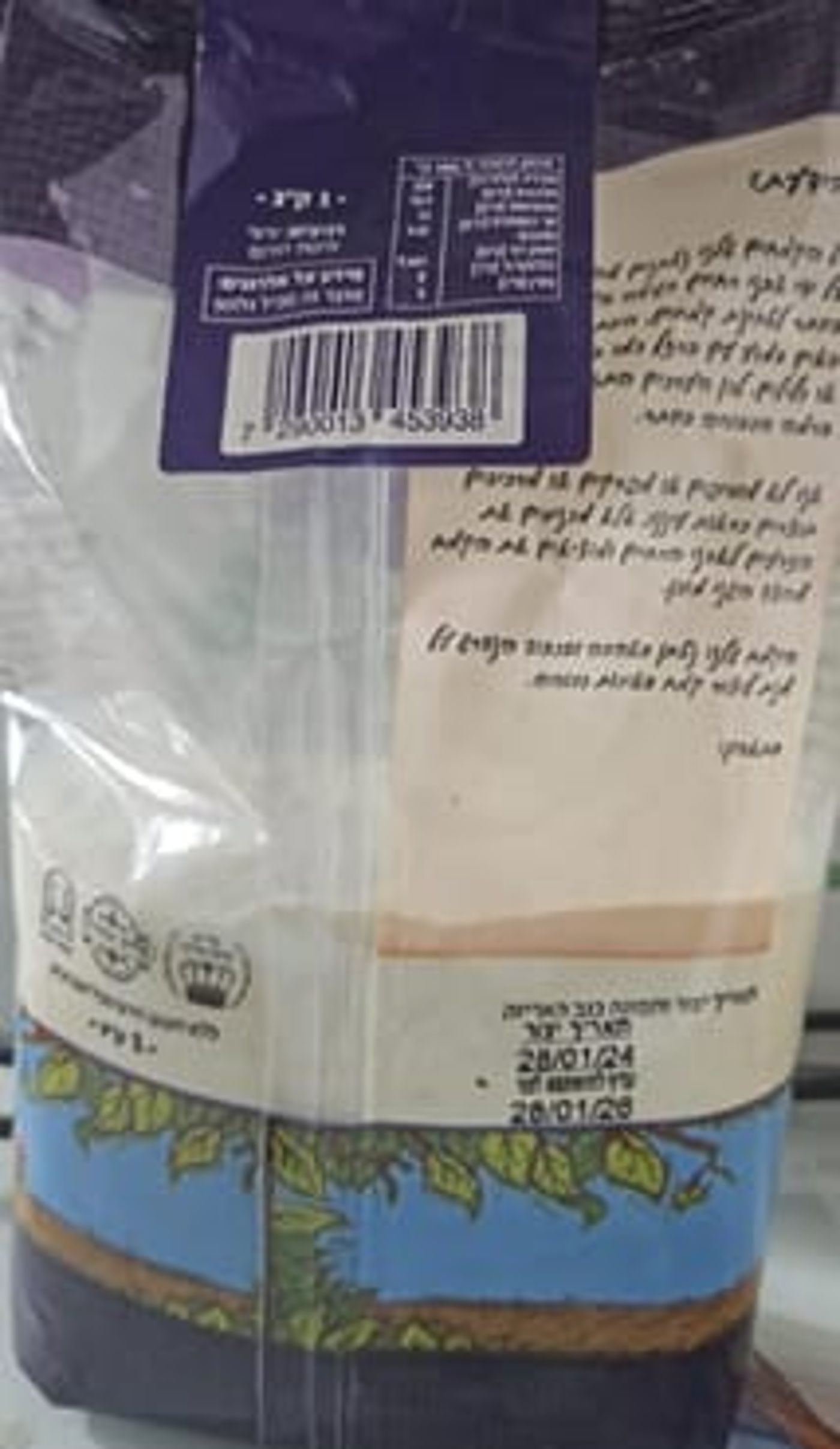 נמצאה נגיעות חרקים בקמח חיטה: "מנחת הארץ" מודיעה על ריקול