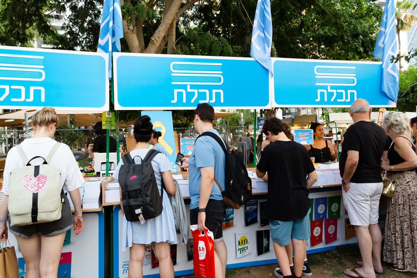 שבוע הספר העברי (צילום יח"צ)