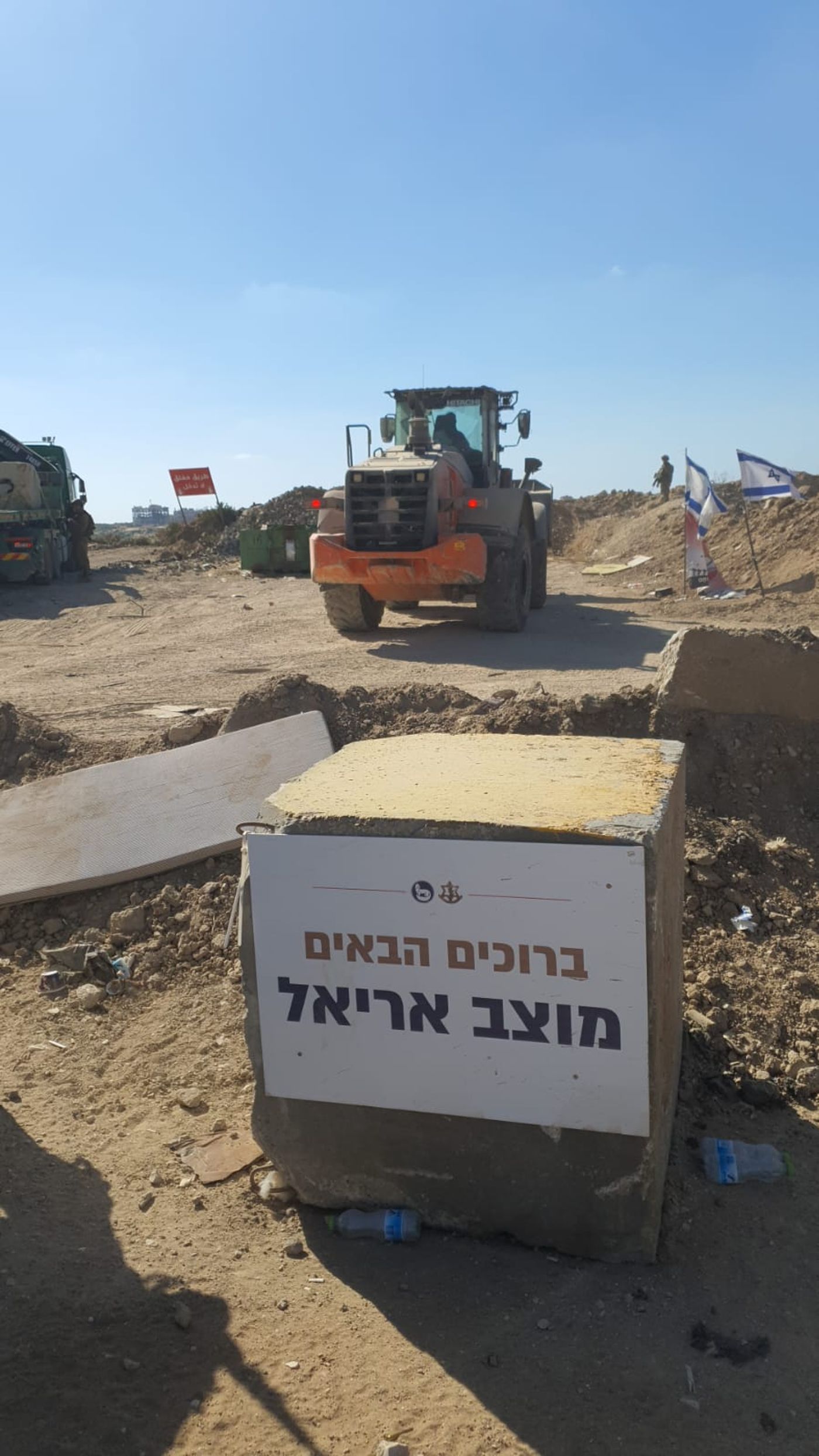 ללא קרדיט