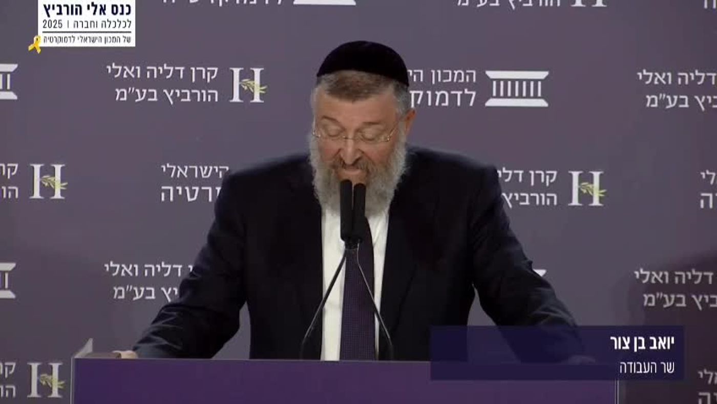 השר מש"ס באמירה חריגה: "ידינו מושטת לשיתוף פעולה"