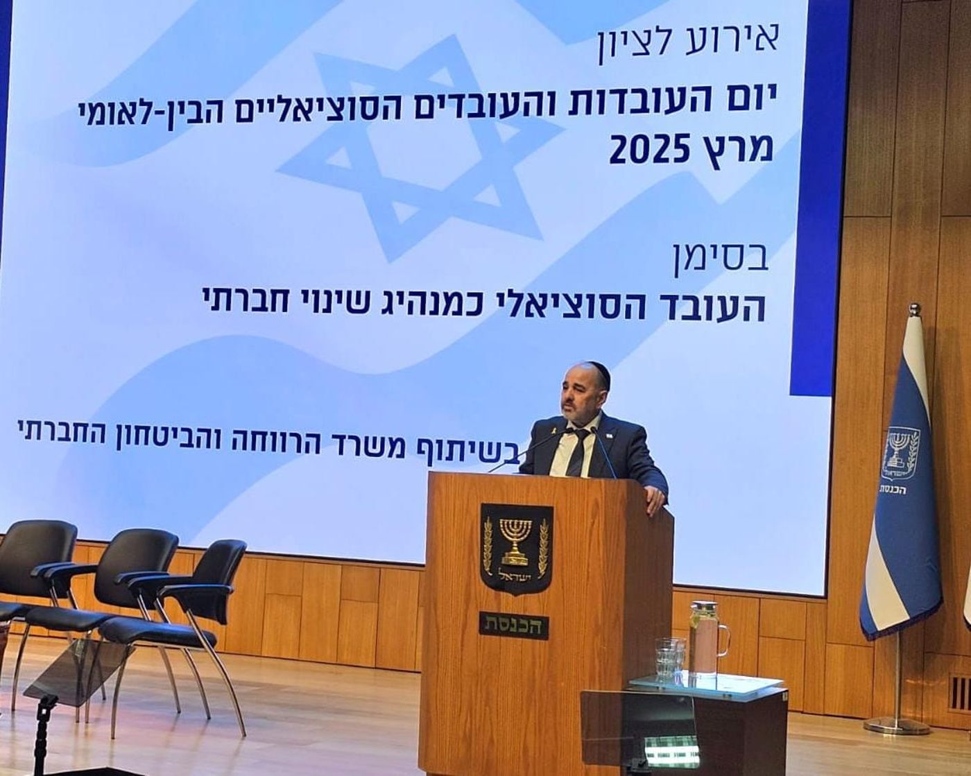 מרגי