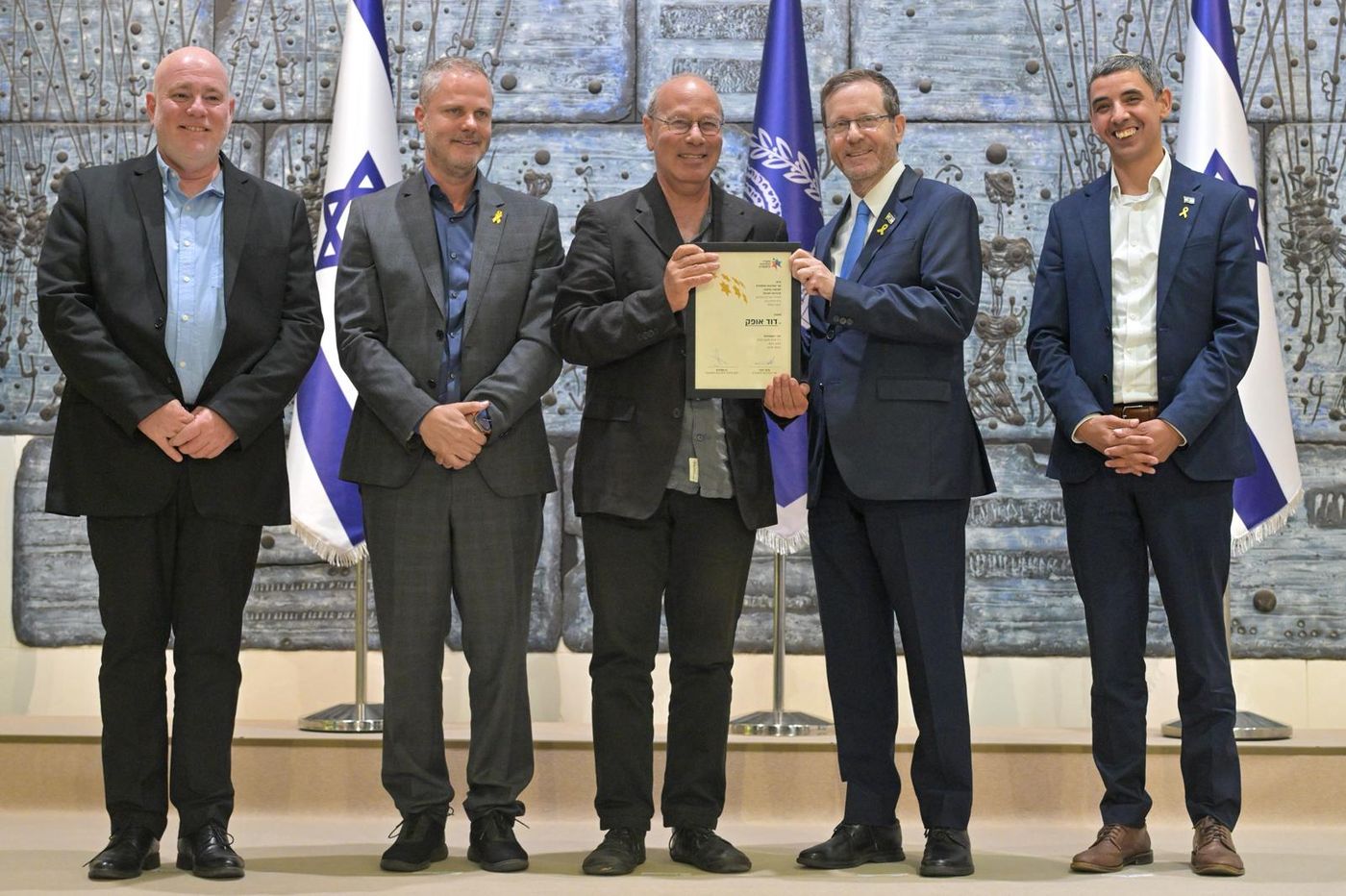 פרס שר התרבות 2024