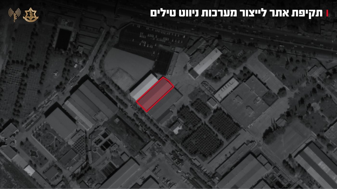 צה"ל בגל תקיפות נוסף באיראן: נפגעו יכולות ייצור אמצעי הלחימה