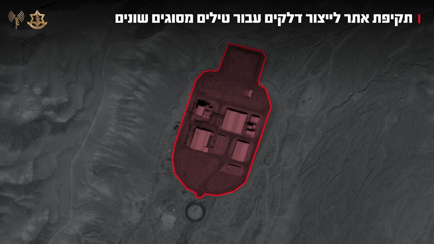 צה"ל בגל תקיפות נוסף באיראן: נפגעו יכולות ייצור אמצעי הלחימה