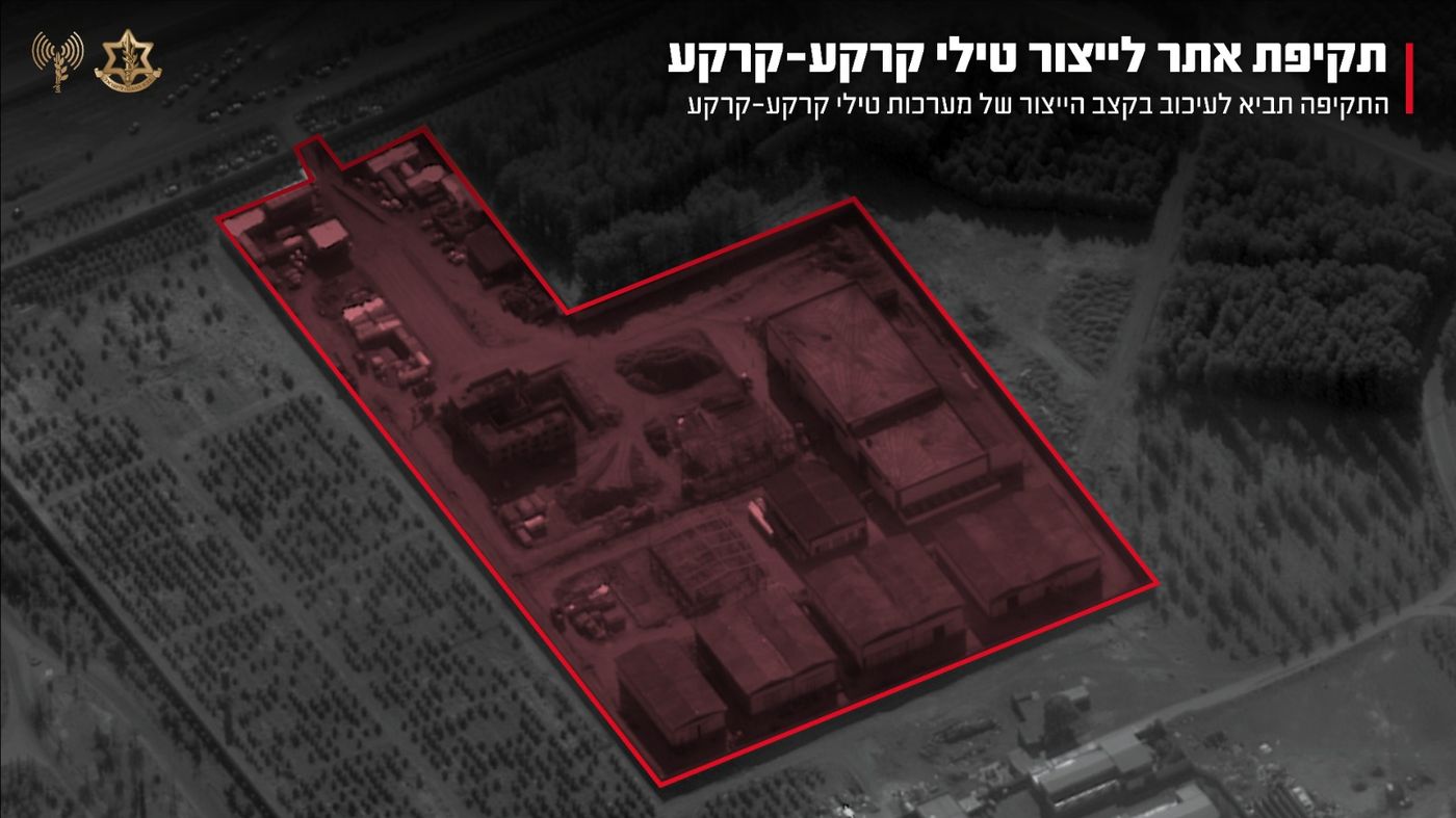 צה"ל בגל תקיפות נוסף באיראן: נפגעו יכולות ייצור אמצעי הלחימה