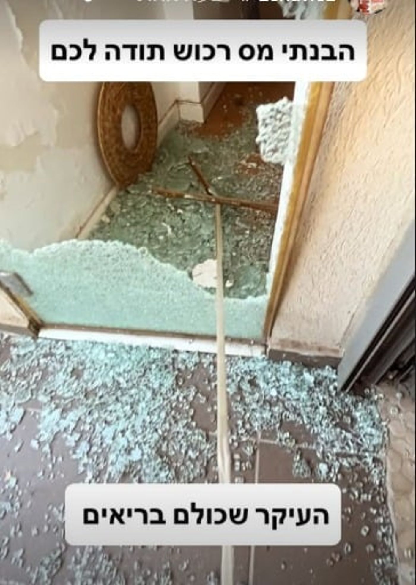 ביתו של עוז זהבי ניזוק מהדף טילים: "העיקר שכולם בריאים"