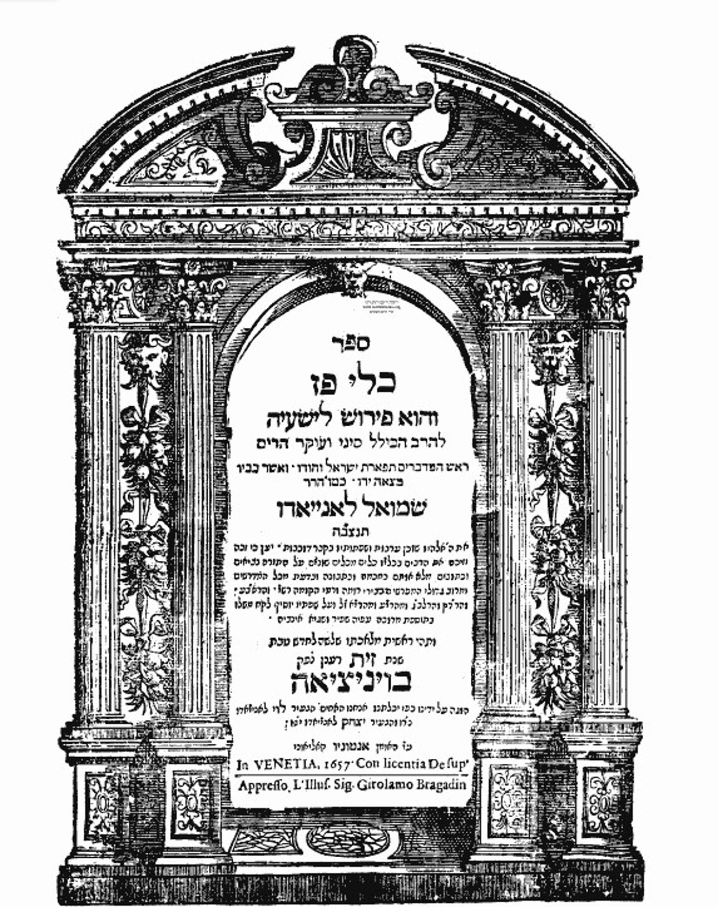 דרמה בקרב המקובלים בעקבות תגלית מטלטלת